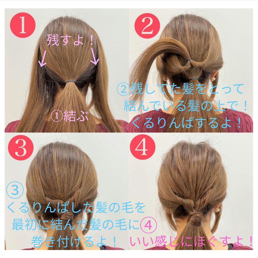 ポニーアレンジスティック/スタイルミー/ヘアケアグッズを使ったクチコミ（1枚目）