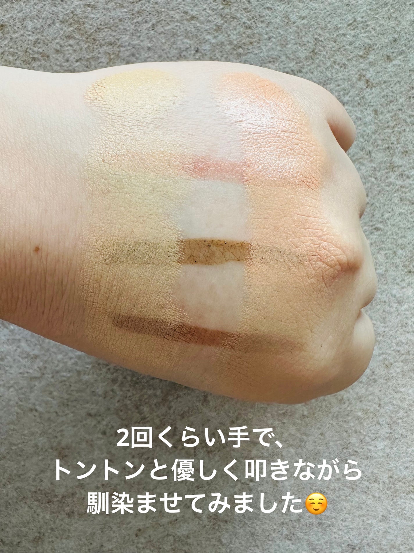 メルティフィットコンシーラー/インテグレート/パレットコンシーラーを使ったクチコミ(7枚目)