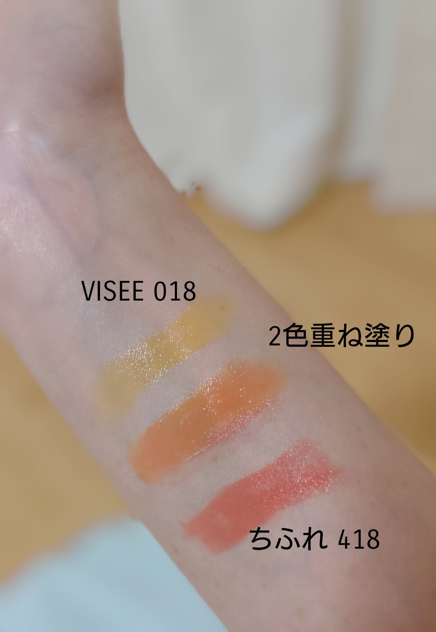 ヴィセ アヴァン リップスティック/Visée/口紅を使ったクチコミ(2枚目)