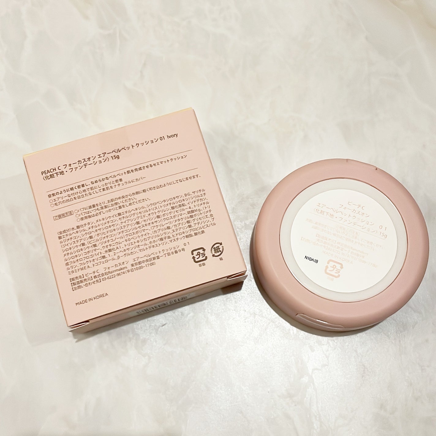 ピーチC フォーカスオン エアーベルベットクッション/Peach C/クッションファンデーションを使ったクチコミ(3枚目)