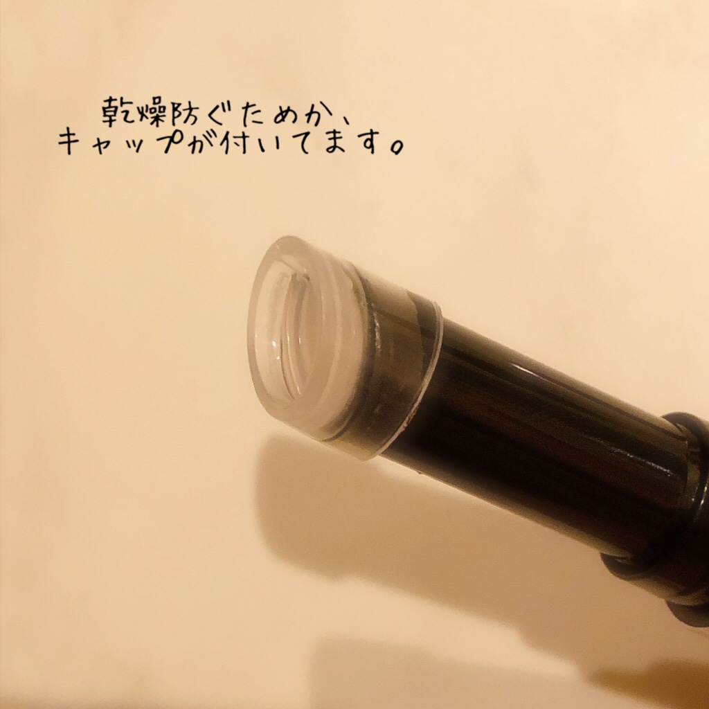 ルミナスフィットペン H03 サニーナップ/Joocyee/スティックハイライトを使ったクチコミ（3枚目）