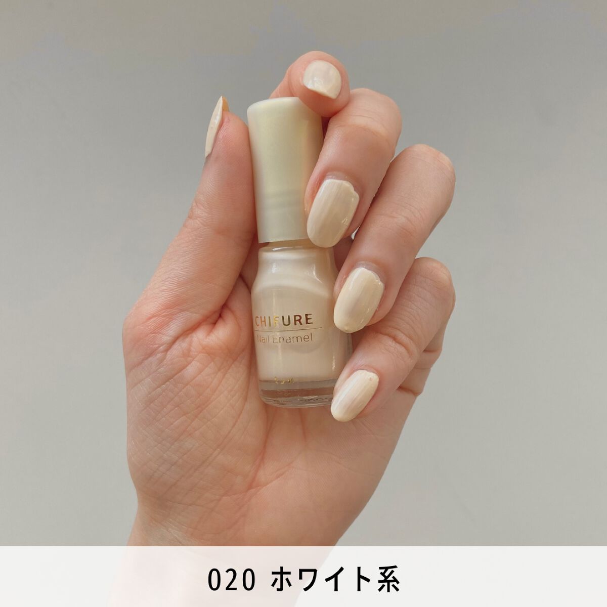 ネイル エナメル/ちふれ/マニキュアを使ったクチコミ(3枚目)