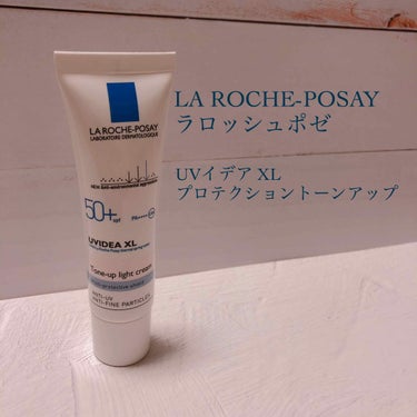 ◆LA ROCHE-POSAY ラロッシュポゼ
UV イデア XL プロテクショントーンアップ

ニキビができ始めると顔に何も塗りたくない…でも塗らずに外には出れない…時用にと思い購入。
私にはトーンア