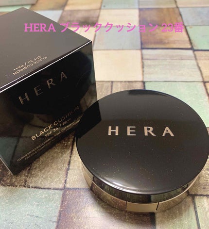 ブラック クッション/HERA/クッションファンデーションを使ったクチコミ(1枚目)