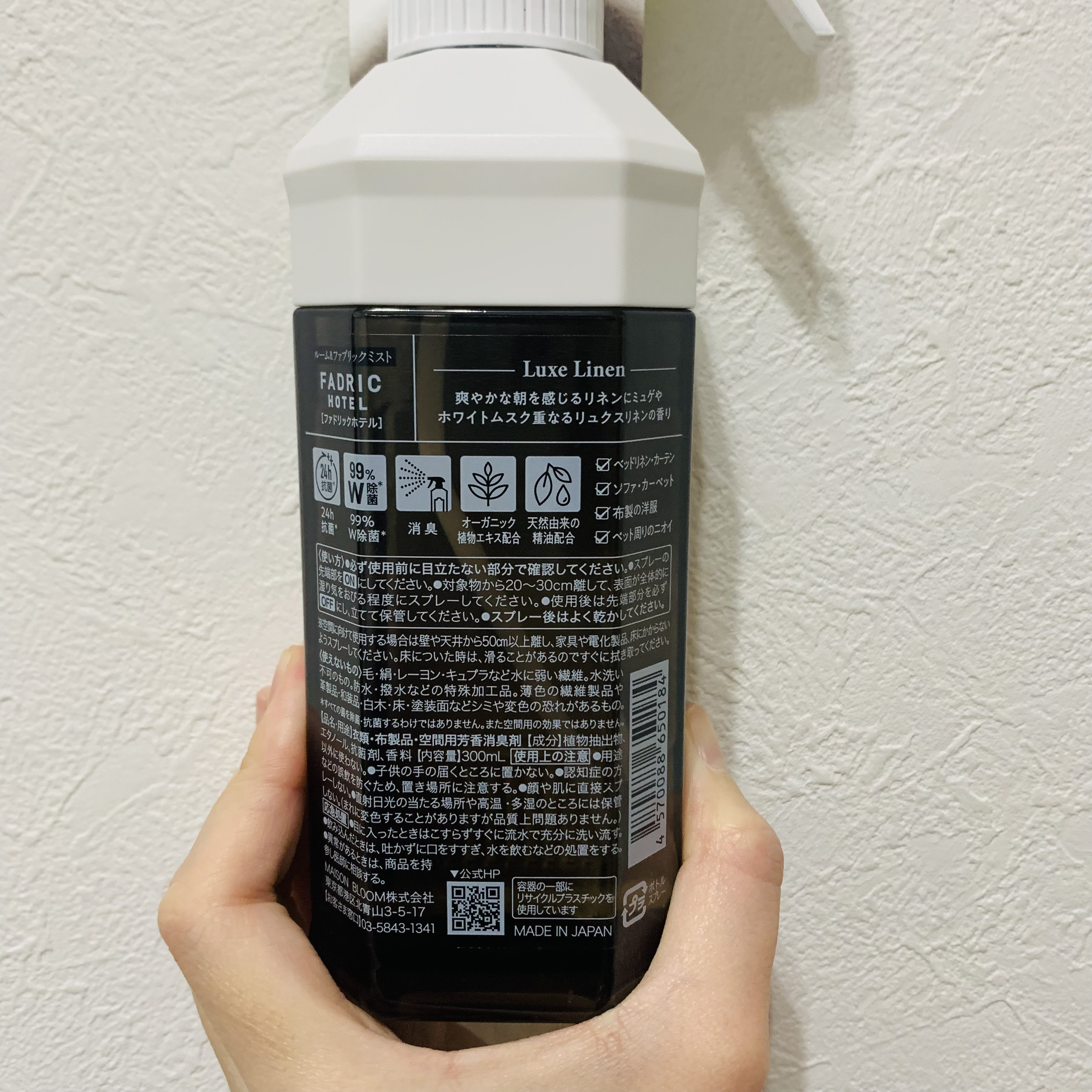 を使ったクチコミ（3枚目）