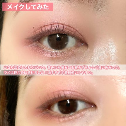 アイカラーレーション/LUNASOL/アイシャドウパレットを使ったクチコミ(5枚目)