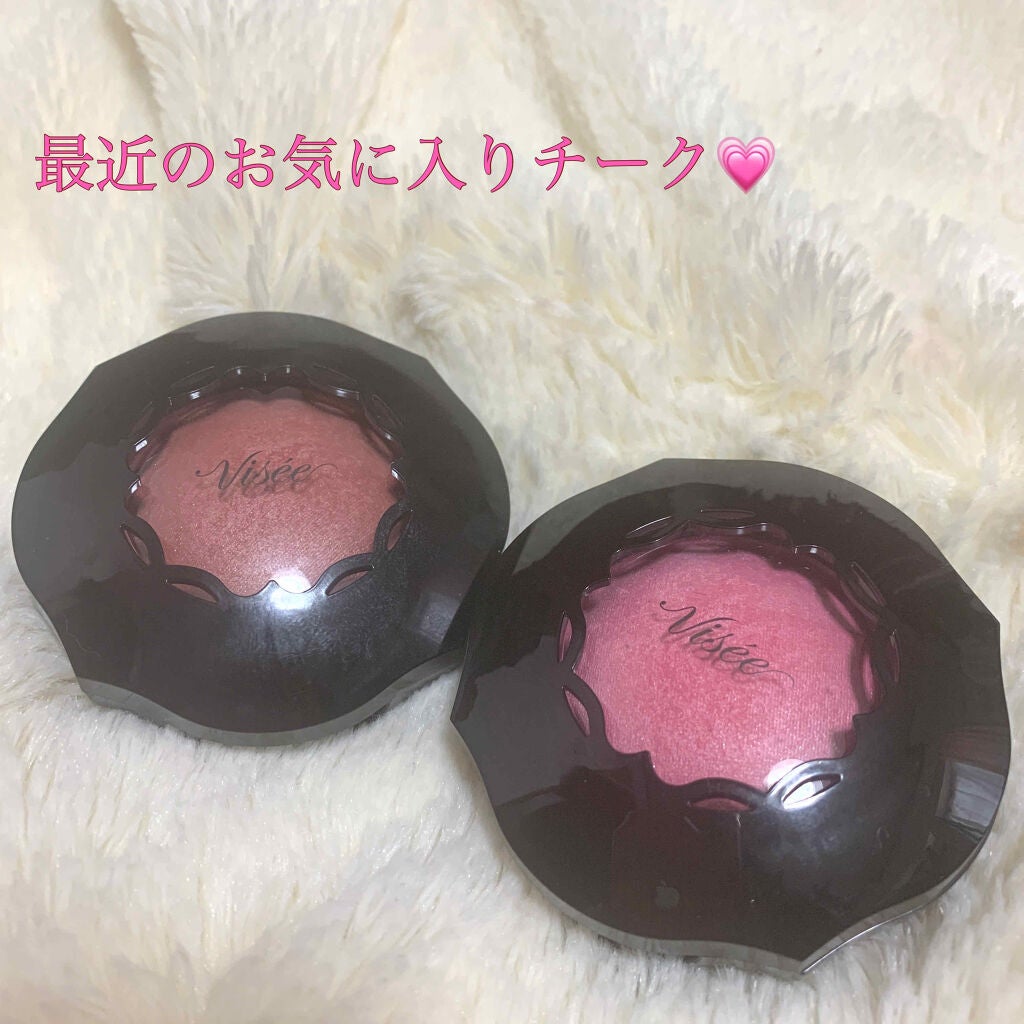 リシェ フォギーオン チークス/Visée/パウダーチークを使ったクチコミ(1枚目)