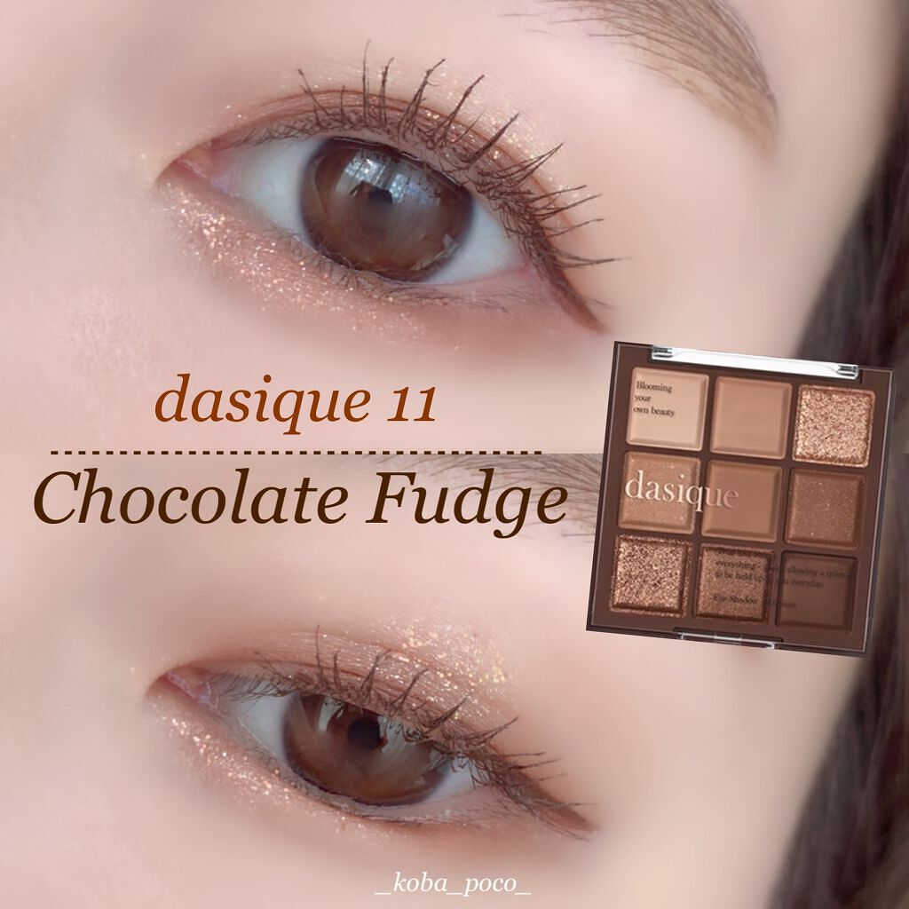 シャドウパレット/dasique/アイシャドウパレットを使ったクチコミ（1枚目）