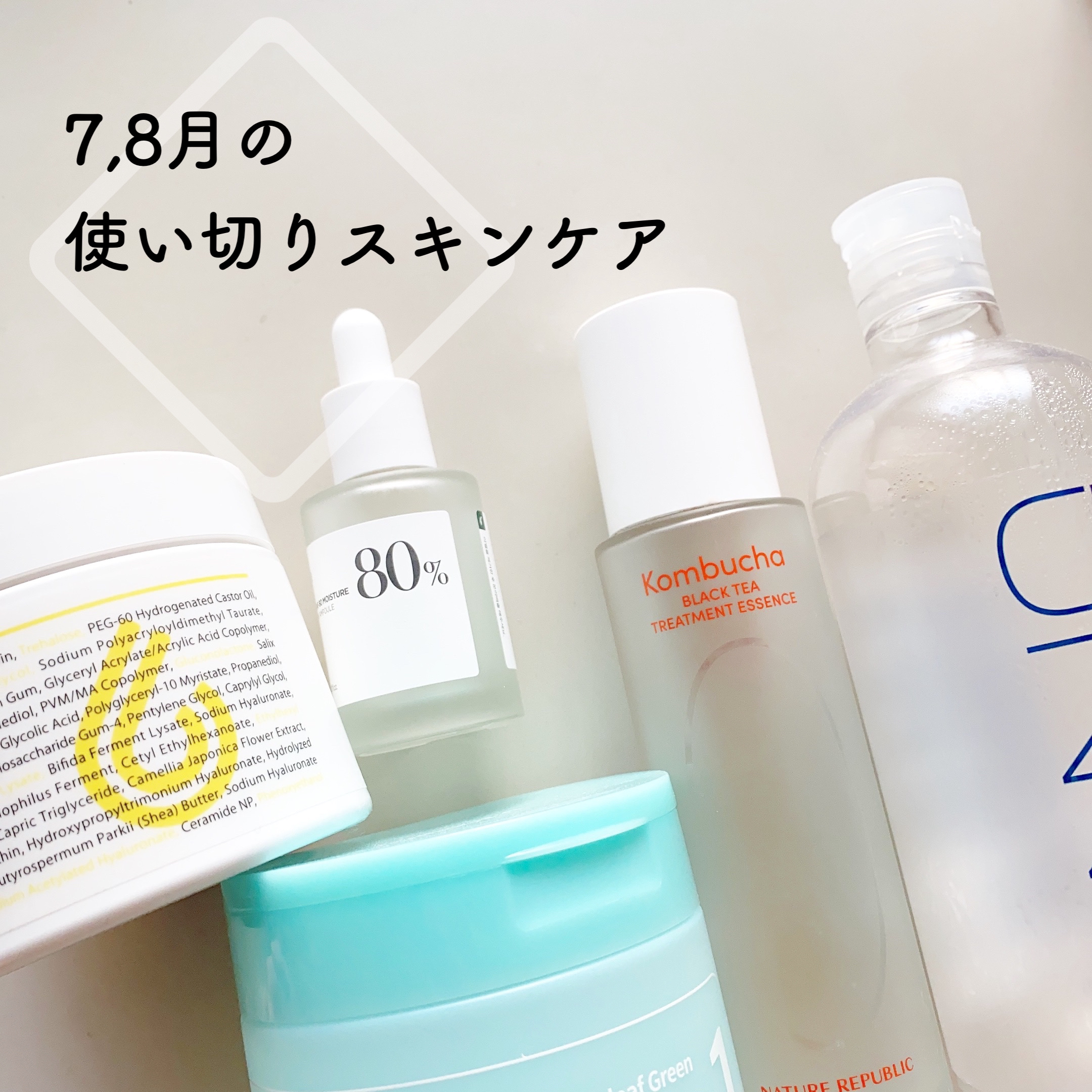 ファイブハーブス リペアリングヘアミルクセラム/L'OCCITANE/ヘアミルクを使ったクチコミ（1枚目）