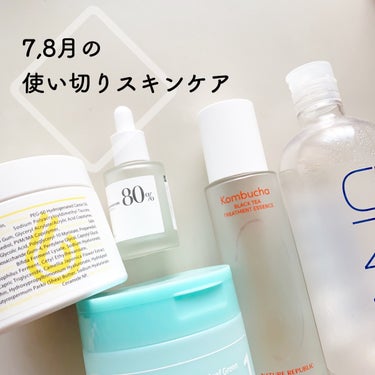 ファイブハーブス リペアリングヘアミルクセラム/L'OCCITANE/ヘアミルクを使ったクチコミ（1枚目）