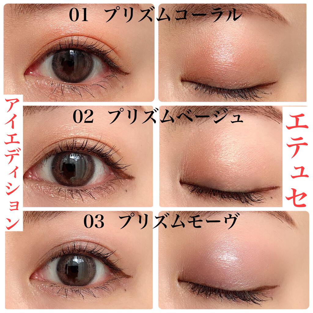 エテュセ アイエディション (マスカラベース)/ettusais/マスカラ下地を使ったクチコミ（1枚目）