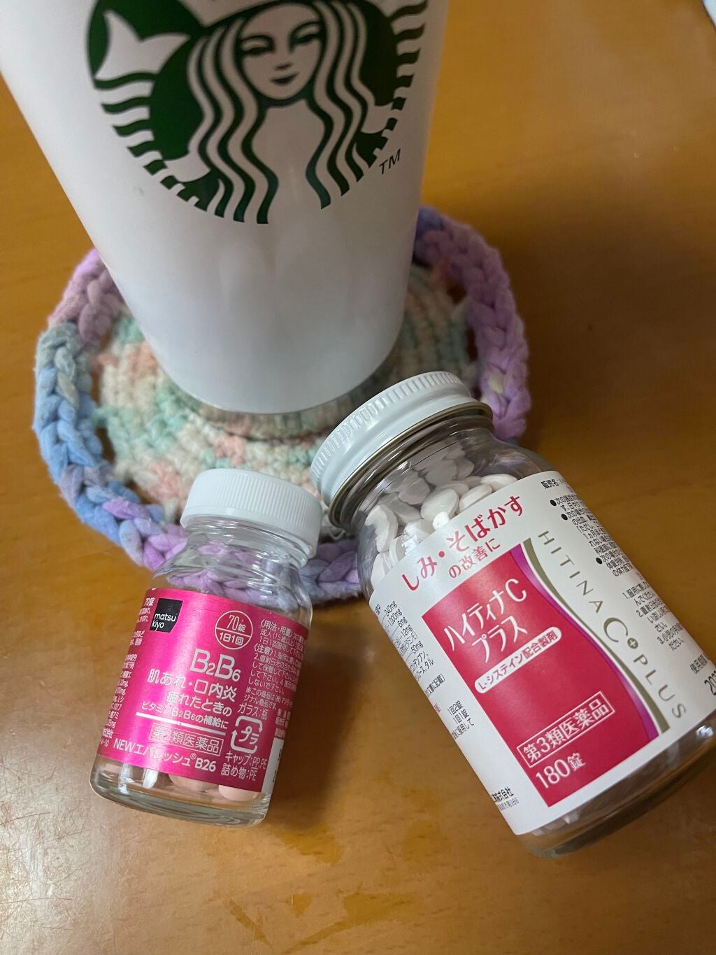 わしまゆち on LIPS 「サプリメントについて💊ダイエットを始めた5月から、なるべくサプ..」(2枚目)