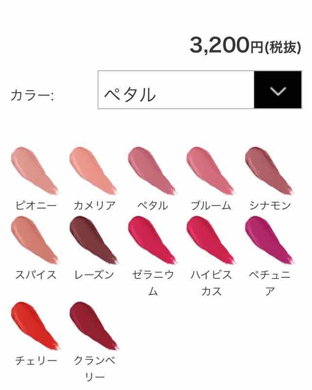 ベアプロ ロングウェア リップスティック/bareMinerals/口紅を使ったクチコミ(2枚目)