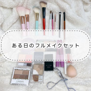 UR GLAM　LIP OIL/U R GLAM/リップグロスを使ったクチコミ（1枚目）