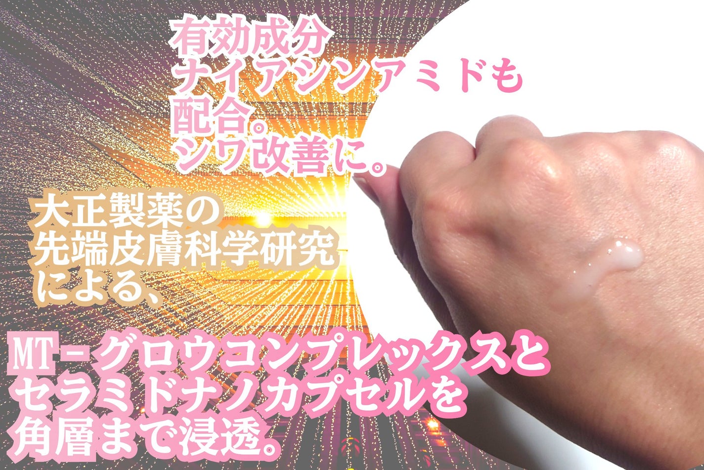 ザ マイトル エッセンス/THE MYTOL/ブースター・導入液を使ったクチコミ(2枚目)