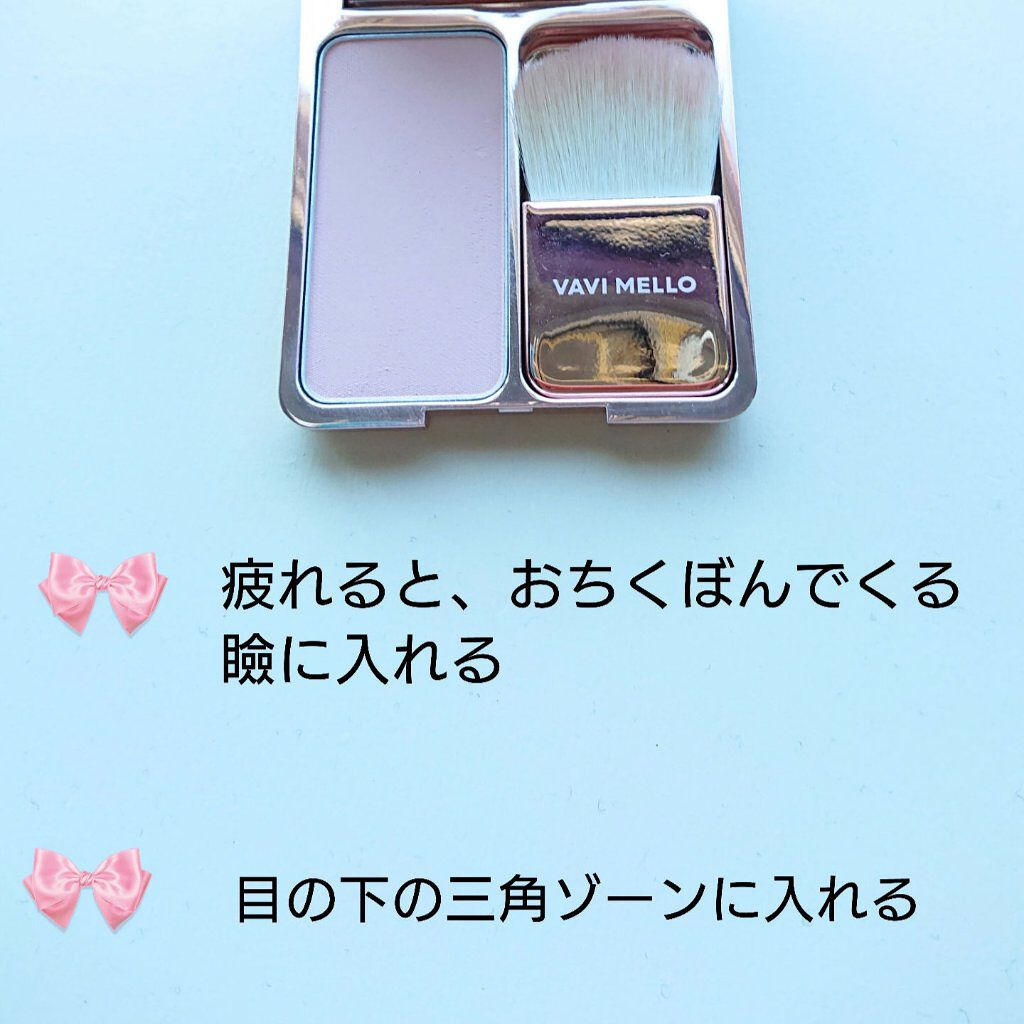 エンチャントグロウブラッシュ/VAVI MELLO/パウダーチークを使ったクチコミ（1枚目）