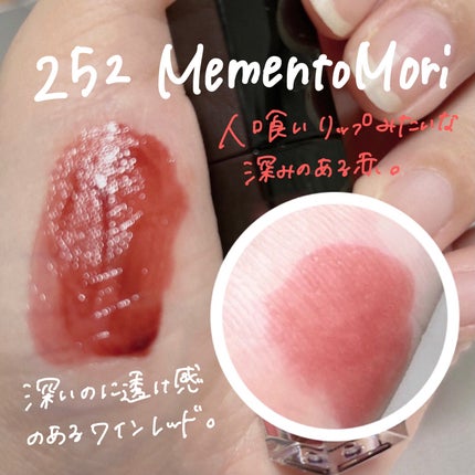 ブラーグロイリップティント/Dinto/リップティントを使ったクチコミ(4枚目)