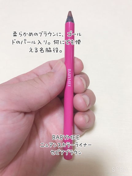 ザ ナウナウアイズ/RMK/単色アイシャドウを使ったクチコミ(3枚目)