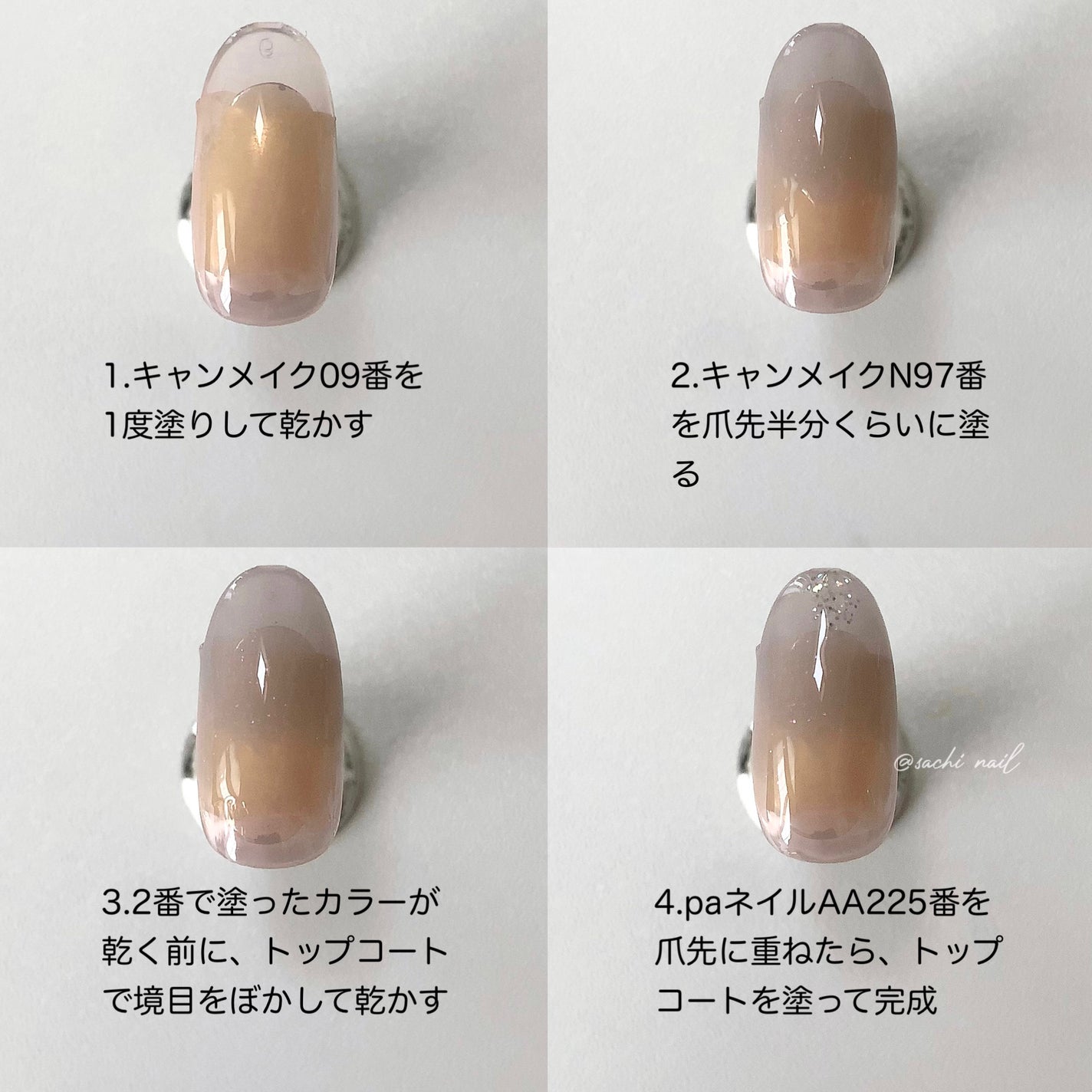 カラフルネイルズ/キャンメイク/マニキュアを使ったクチコミ(5枚目)