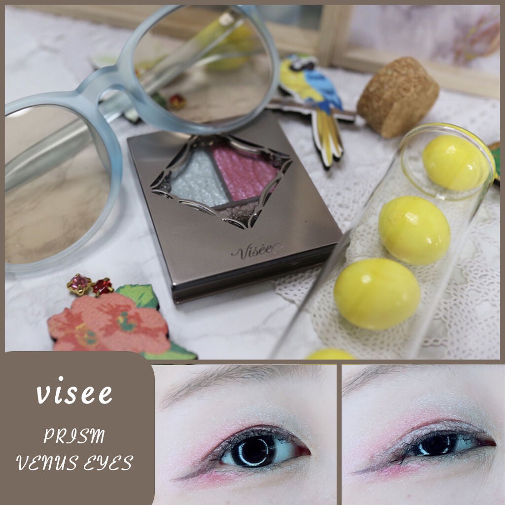 プリズムヴィーナス アイズ/Visée/アイシャドウパレットを使ったクチコミ(1枚目)