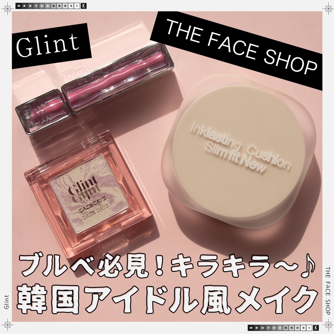 マーブルベイクドハイライター/Glint/パウダーハイライトを使ったクチコミ（1枚目）