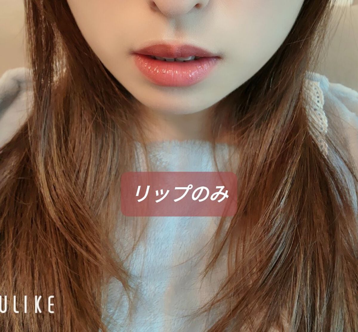 センシュアルヌードグロス/HERA/リップグロスを使ったクチコミ(6枚目)