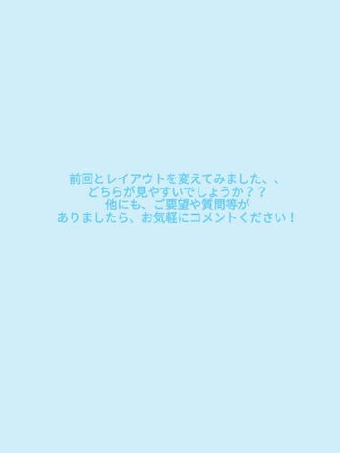 日やけ止め透明スプレー 無香料/サンカット®/日焼け止め・UVケアを使ったクチコミ（3枚目）