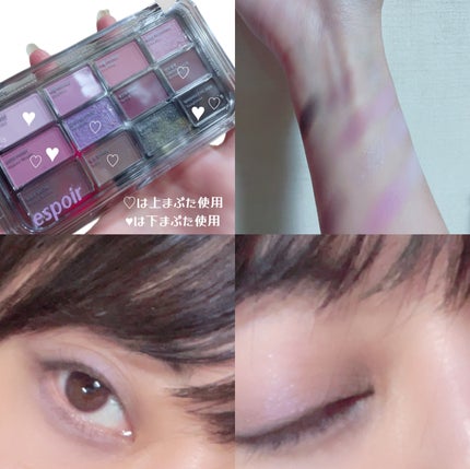 アイコアパレット サベージモーヴ/espoir/アイシャドウパレットの画像