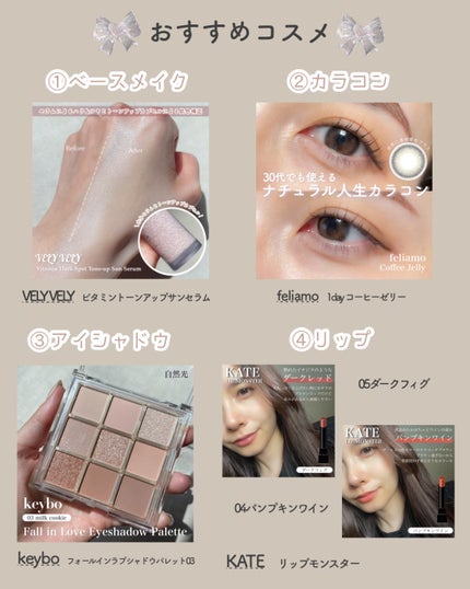 feliamo 1day/feliamo/ワンデー(1DAY)カラコンを使ったクチコミ(8枚目)