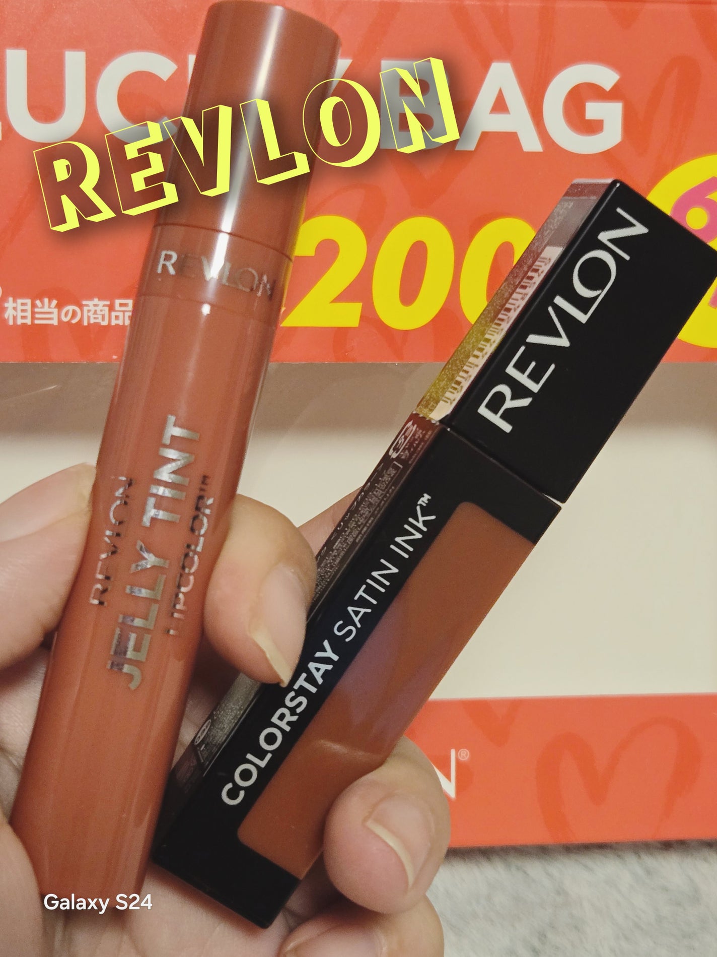 カラーステイ サテン インク/REVLON/口紅を使ったクチコミ(1枚目)