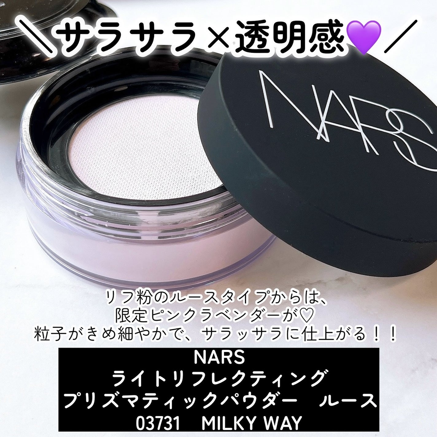 ブロンザー/セッティングパウダーブラシ #14/NARS/メイクブラシを使ったクチコミ(7枚目)