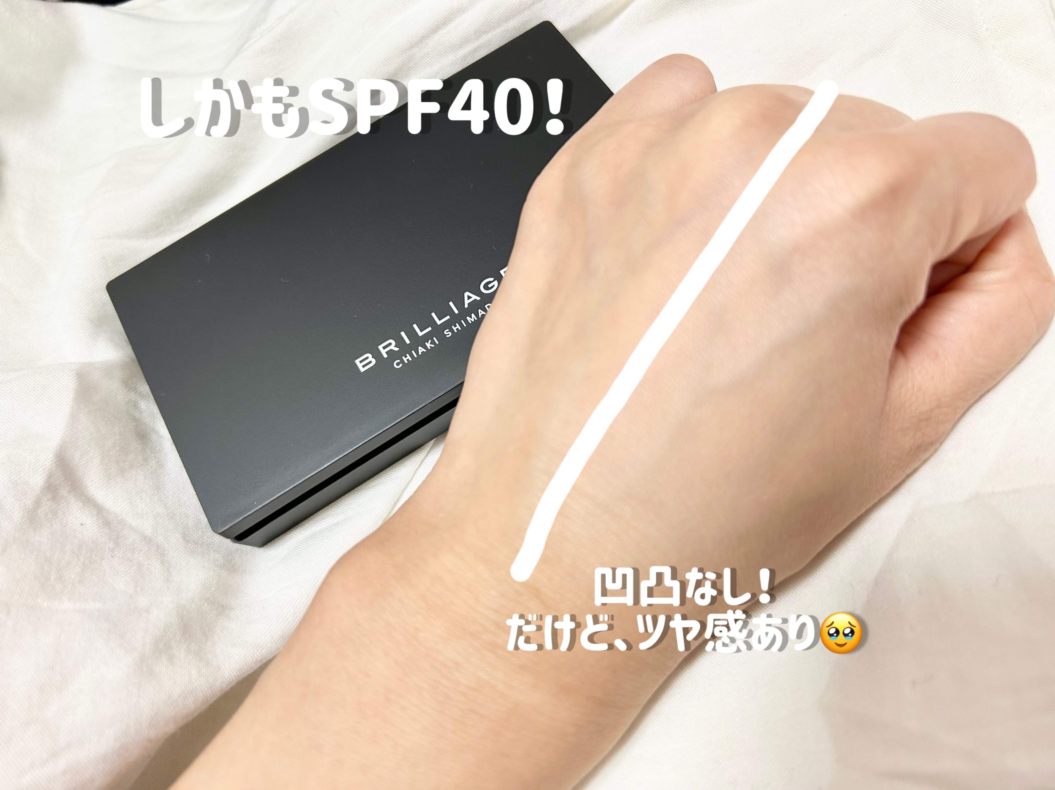 パウダリーファンデーション レジェンダリー グロウ/ブリリアージュ/パウダーファンデーションを使ったクチコミ（3枚目）