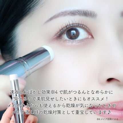 薬用リペア コンセントレートバーム CL/サナ リンクルターン/フェイスバームを使ったクチコミ(5枚目)