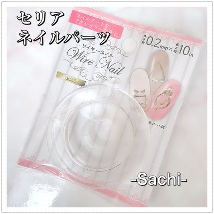 カラフルネイルズ/キャンメイク/マニキュアを使ったクチコミ(8枚目)