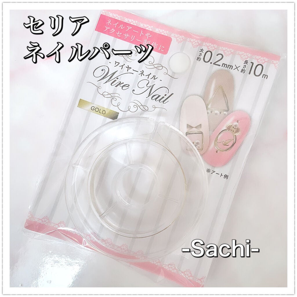 デコレーションネイルパーツ/DAISO/ネイルチップ・パーツを使ったクチコミ(7枚目)