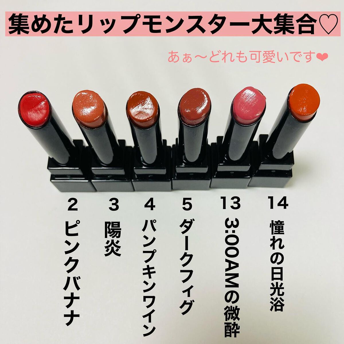 ケイト リップモンスター/KATE/口紅を使ったクチコミ（2枚目）