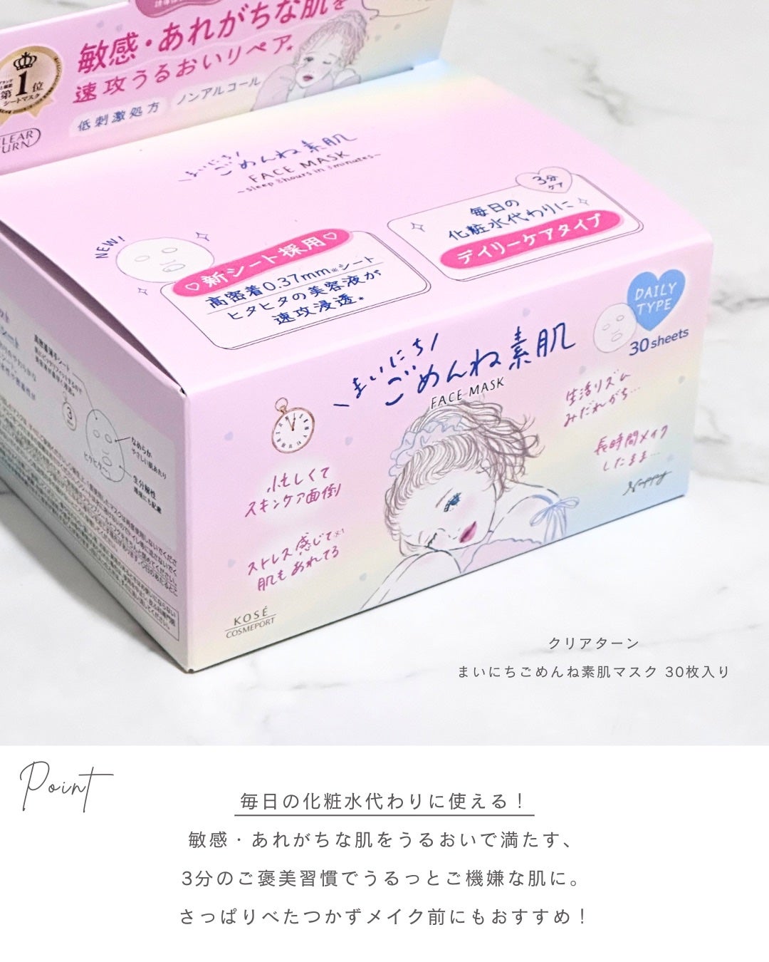 ã¯ãªã¢ã¿ãŒã³ããŸãã«ã¡ããããçŽ èãã¹ã¯/ã¯ãªã¢ã¿ãŒã³/ã·ãŒããã¹ã¯ã»ããã¯ã䜿ã£ãã¯ãã³ãïŒ2æç®ïŒ