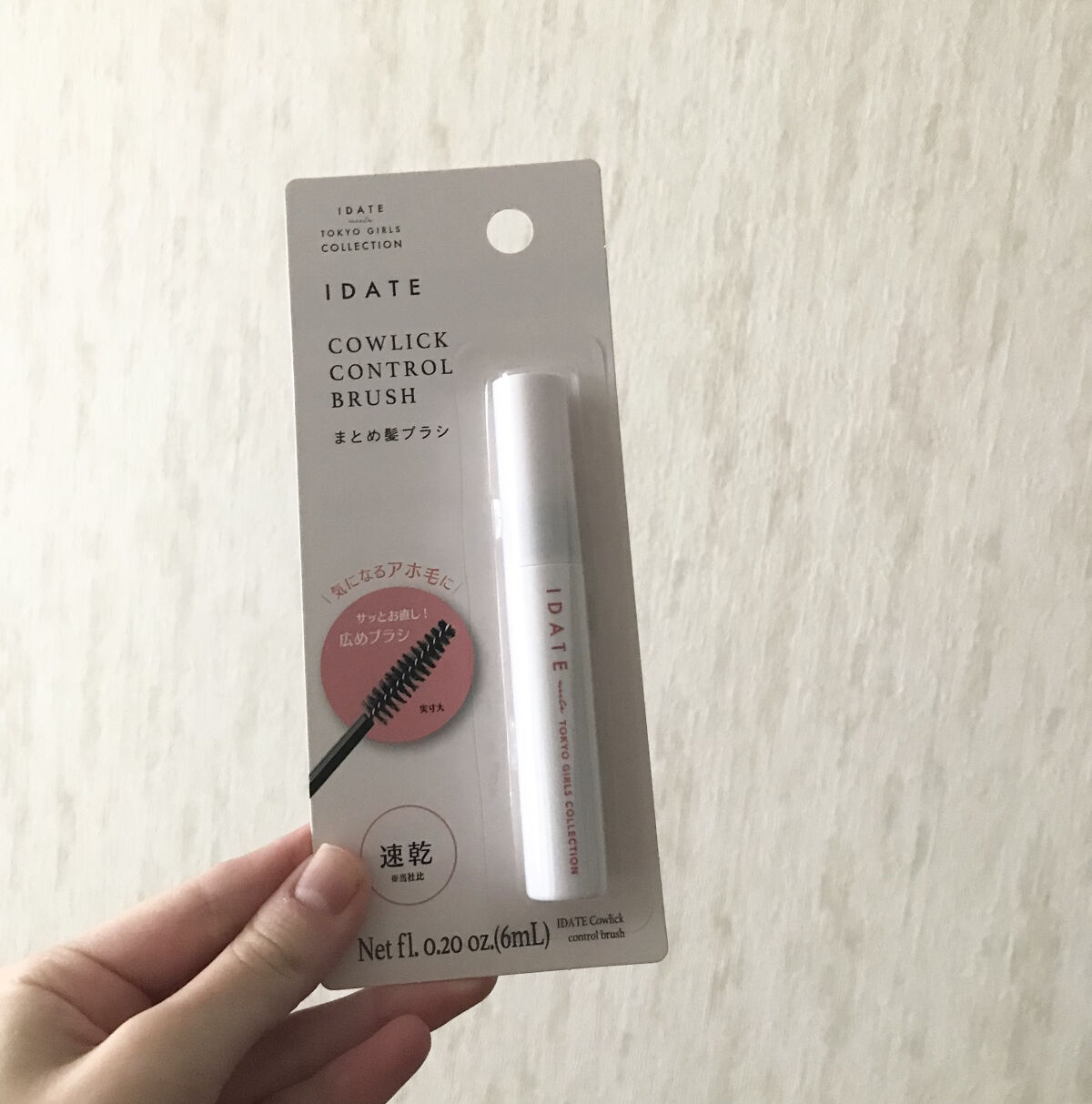 アイデイト まとめ髪ブラシａ/IDATE/その他スタイリングを使ったクチコミ（1枚目）