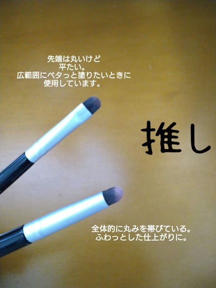 ポイントメイクアップブラシセット/ロージーローザ/メイクブラシを使ったクチコミ(3枚目)