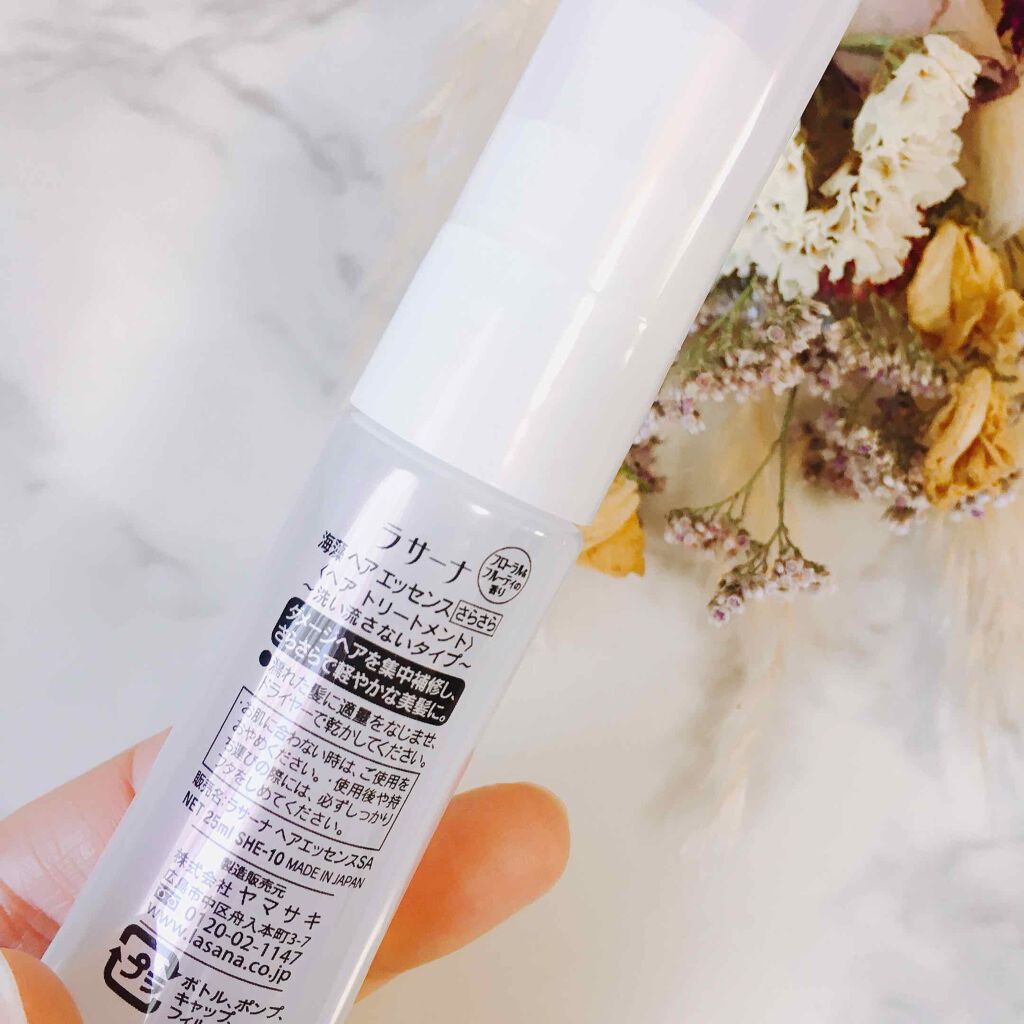 海藻 ヘア エッセンス さらさら/ラサーナ/ヘアオイルを使ったクチコミ（2枚目）