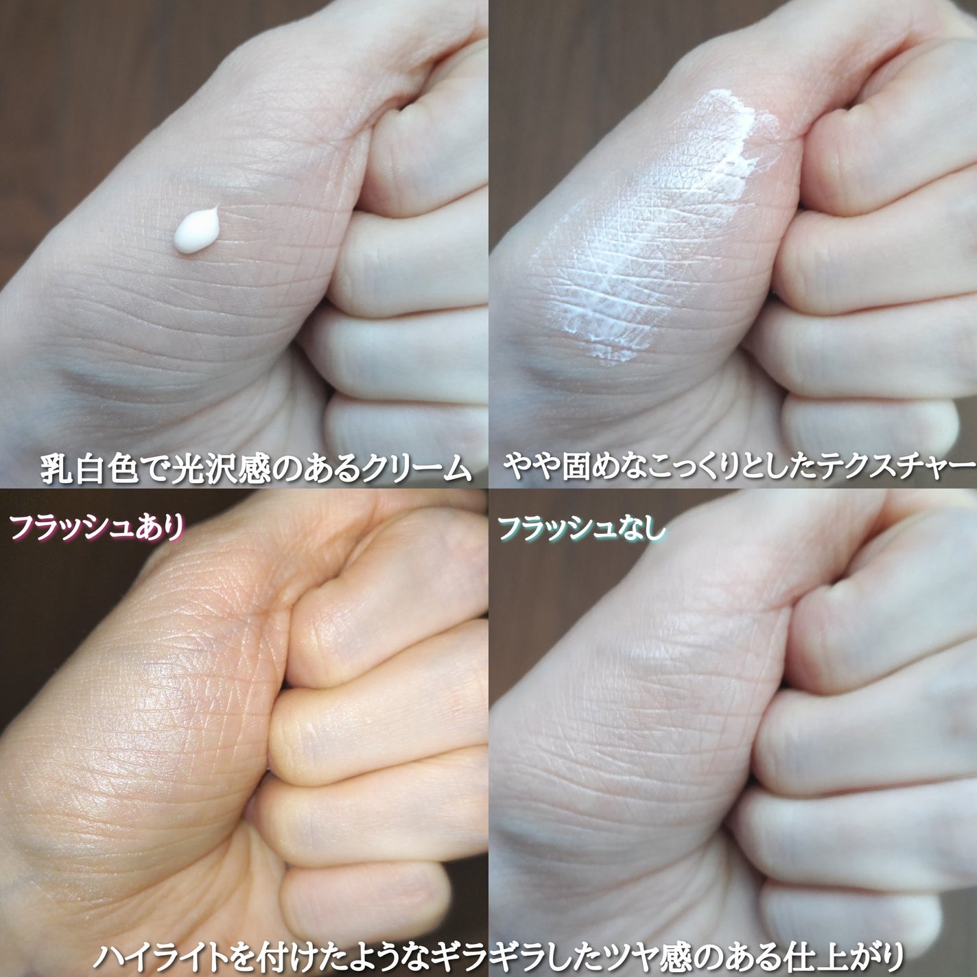 ごめんね素肌 クマらないアイクリーム/クリアターン/アイケア・アイクリームを使ったクチコミ(4枚目)