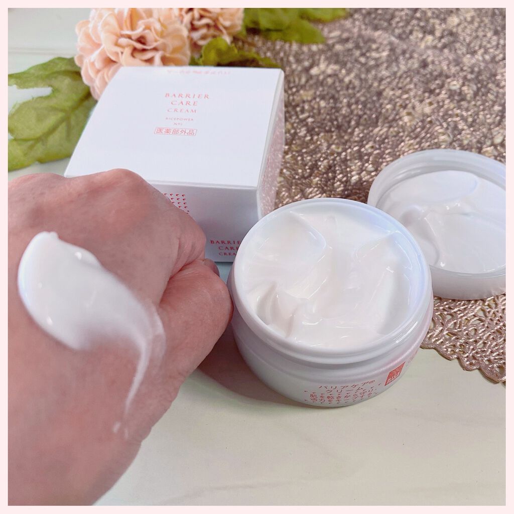 バリアケア　クリーム/バリアケア(R)/フェイスクリームを使ったクチコミ（3枚目）