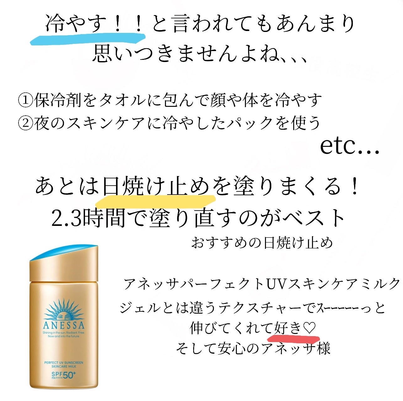 ブライトニングケア ローション M(医薬部外品)/アクアレーベル/化粧水を使ったクチコミ(3枚目)