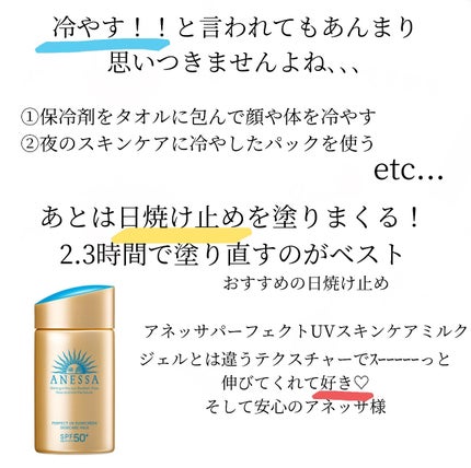 ブライトニングケア ローション M(医薬部外品)/アクアレーベル/化粧水を使ったクチコミ(3枚目)