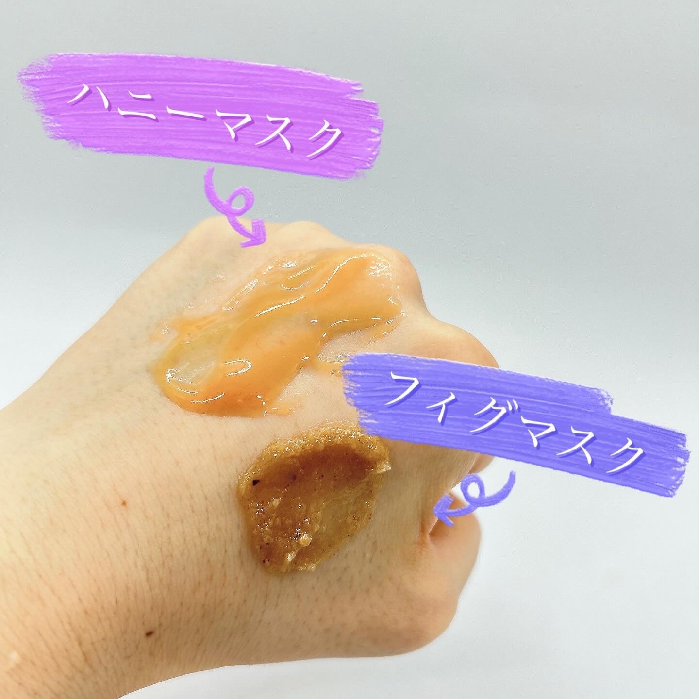 ハニーマスク/I'm from/洗い流すパック・マスクを使ったクチコミ（3枚目）