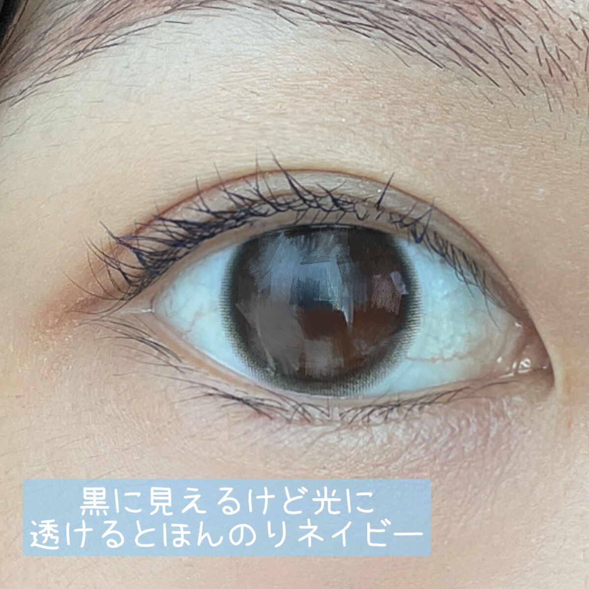 「塗るつけまつげ」自まつげ際立てタイプ/デジャヴュ/マスカラを使ったクチコミ（3枚目）