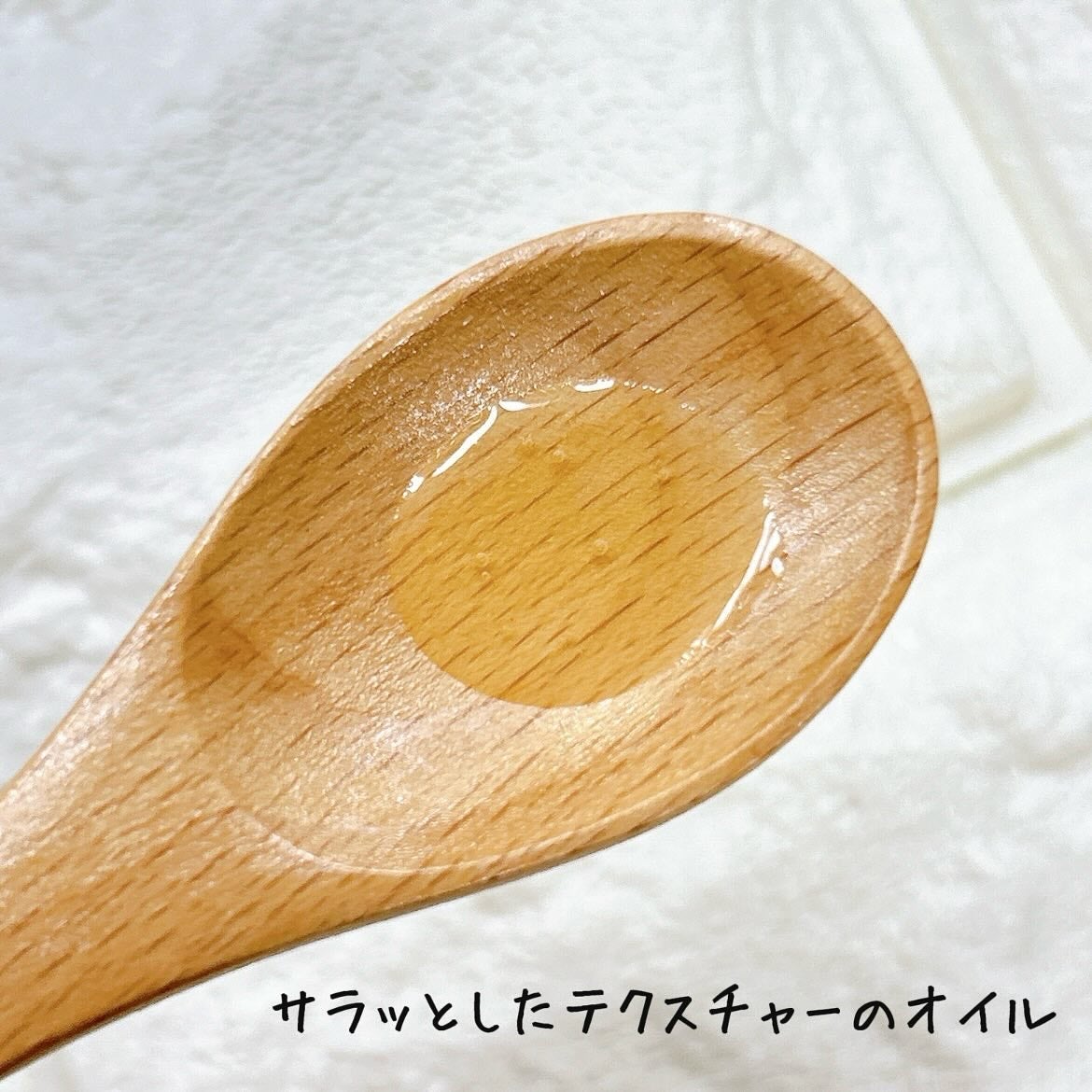 Linon ロックオイル/Linon/ヘアオイルを使ったクチコミ(3枚目)