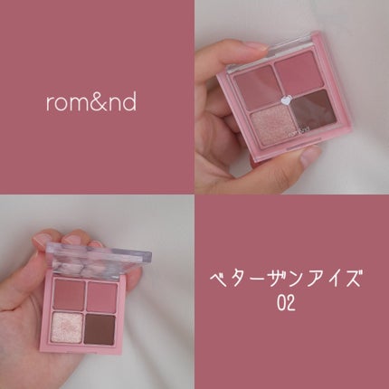 ベターザンアイズ/rom&nd/アイシャドウパレットを使ったクチコミ(1枚目)