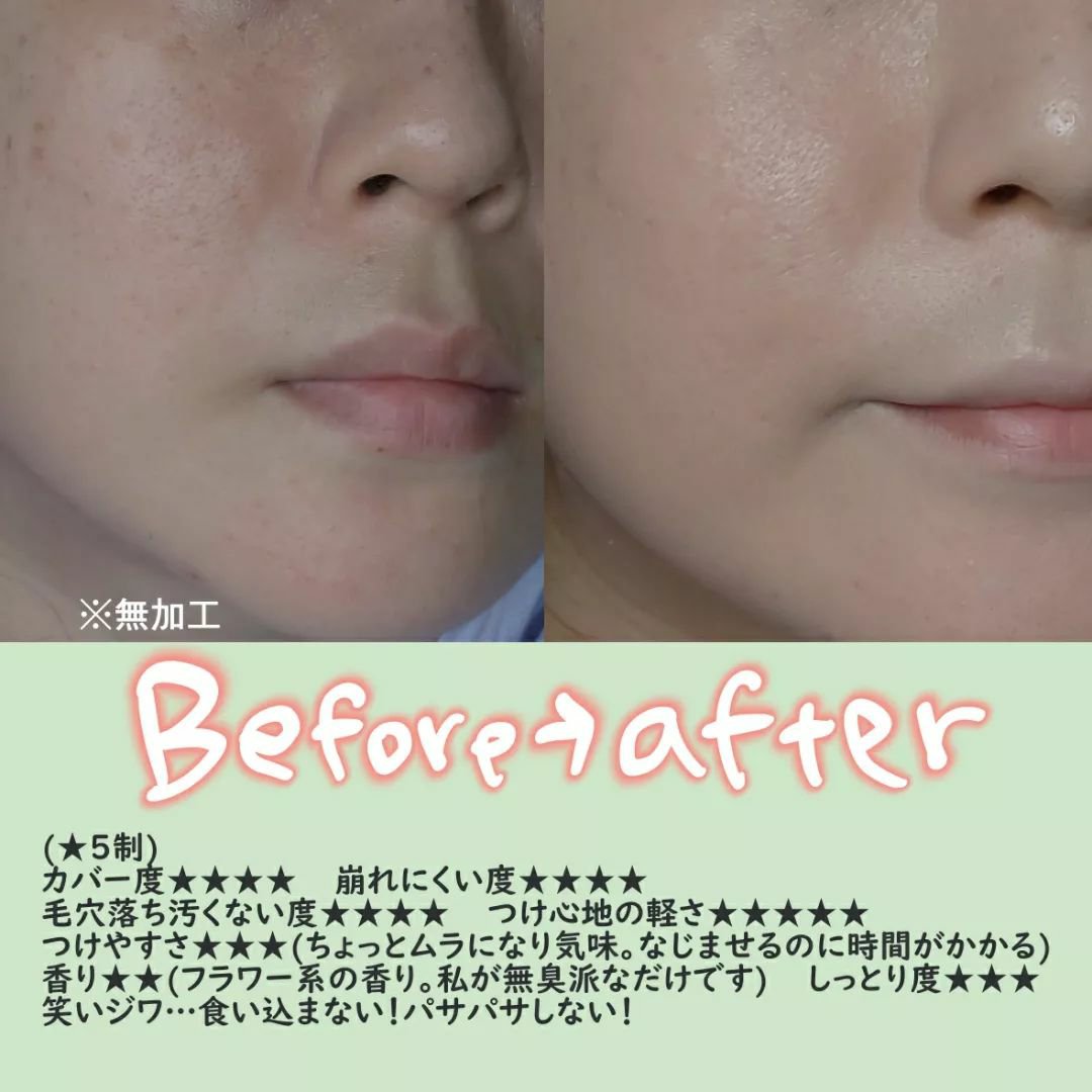 ネオクッション マット 21N/LANEIGE/クッションファンデーションを使ったクチコミ（2枚目）