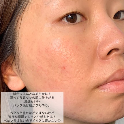 メイクルーティンマスクR/b idol/シートマスク・パックを使ったクチコミ(7枚目)